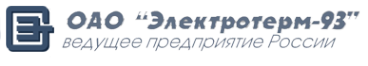 Логотип компании Электротерм-93