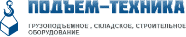 Логотип компании ПКФ Подъем-Техника
