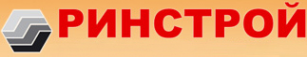 Логотип компании Ринстрой Саратов
