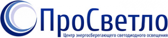 Логотип компании ПроСветло