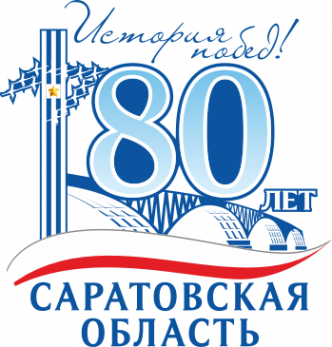 Логотип компании Школа-интернат для обучающихся по адаптированным образовательным программам №5 г. Саратова