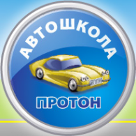 Логотип компании ПРОТОН ЧПОУ
