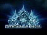 Логотип компании Хрустальная корона