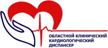 Логотип компании Областной клинический кардиологический диспансер
