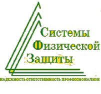 Логотип компании Системы физической защиты