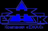 Логотип компании Ежак-С