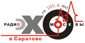 Логотип компании Эхо Москвы в Саратове