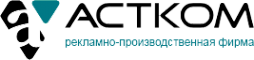 Логотип компании Астком