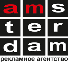Логотип компании Амстердам