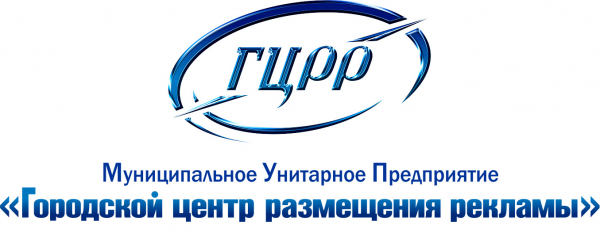 Логотип компании Городской центр размещения рекламы