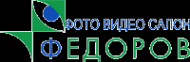 Логотип компании ФотоВидеоСалон Алексея Федорова