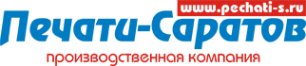 Логотип компании Печати-Саратов