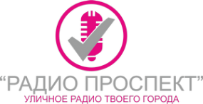 Логотип компании Проспект