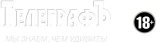 Логотип компании Провинциальный телеграфЪ