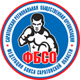 Логотип компании Региональная спортивная федерация бокса