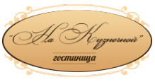 Логотип компании На Кузнечной