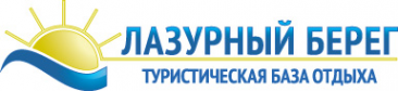 Логотип компании Лазурный берег