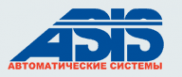 Логотип компании Автоматические системы