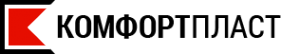 Логотип компании Комфорт пласт