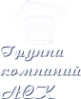 Логотип компании АСК