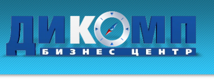 Логотип компании Дикомп