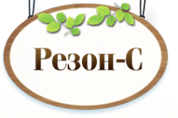 Логотип компании Резон-С