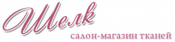 Логотип компании Шёлк
