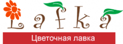 Логотип компании Lafka