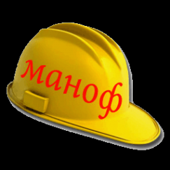 Логотип компании МАНОФ
