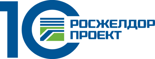 Логотип компании Саратовжелдорпроект