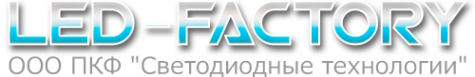 Логотип компании Светодиодные технологии