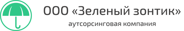 Логотип компании Зеленый зонтик