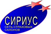Логотип компании Сириус