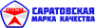 Логотип компании Гарантийный фонд для субъектов малого предпринимательства Саратовской области