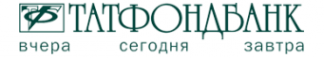Логотип компании АИКБ Татфондбанк ПАО