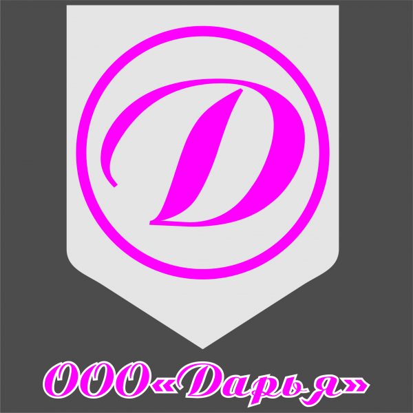 Логотип компании ООО Дарья