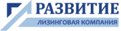 Логотип компании Лизинговая компания «Развитие»