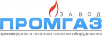 Логотип компании Завод Промгаз, ООО