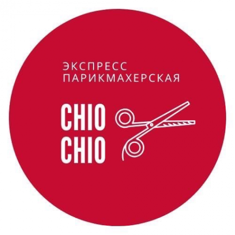 Чио Чио лого. Экспресс парикмахерская. Чио Чио парикмахерская логотип. Чио Рио парикмахерские. Чио чило