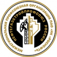 Логотип компании Первичная профсоюзная организация ПАО "Саратовский НПЗ"