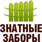 Логотип компании Установка заборов в Саратове