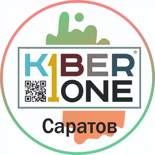 Логотип компании KiberOne Саратов