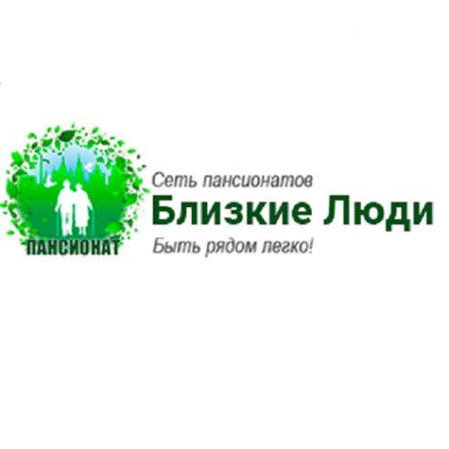 Логотип компании Пансионат для пожилых «Близкие Люди»
