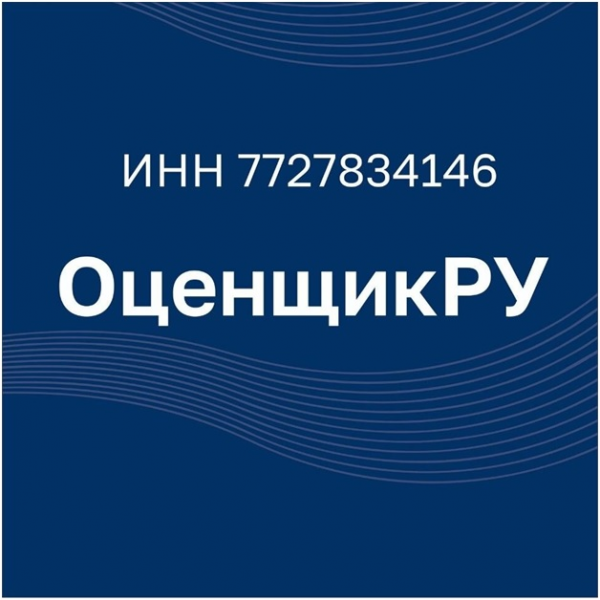 Логотип компании ООО «ОценщикРУ»