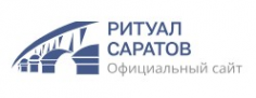 Логотип компании «Ритуал-Саратов»