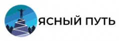 Логотип компании Ясный путь в Саратове