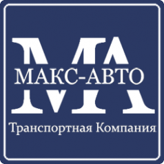 Логотип компании Транспортная Компания Макс-Авто