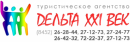 logo 1465211 saratov