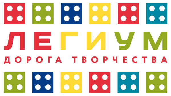 Логотип компании ЛегиУм