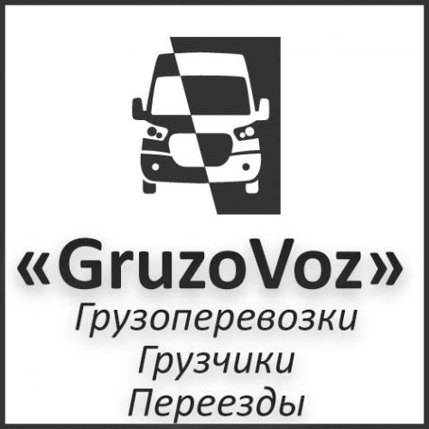 Логотип компании Грузовоз